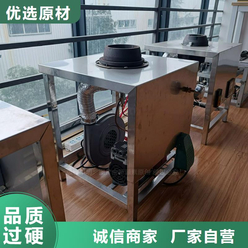 燃料植物油视频-青海省西宁市|湟源|湟中|海北|果洛|海西|玉树|黄南|海南燃料植物油-新源素