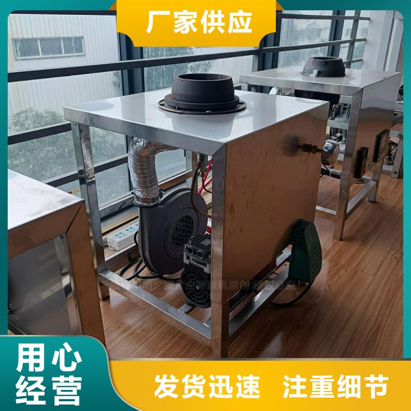 植物油灶具_植物燃油一站式厂家