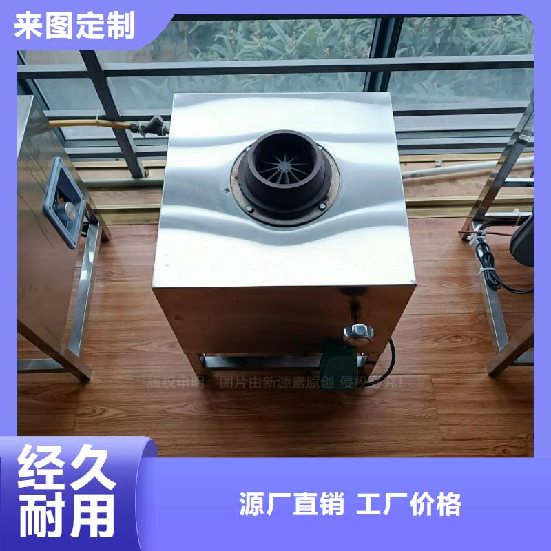 燃料植物油-视频-桑植|慈利|常德|永州|邵阳|怀化|益阳|娄底|株洲燃料植物油客户好评-新源素科技(张家界市分公司)