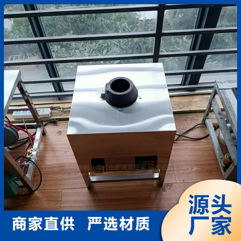 植物油灶具【无醇植物油燃料】用的放心