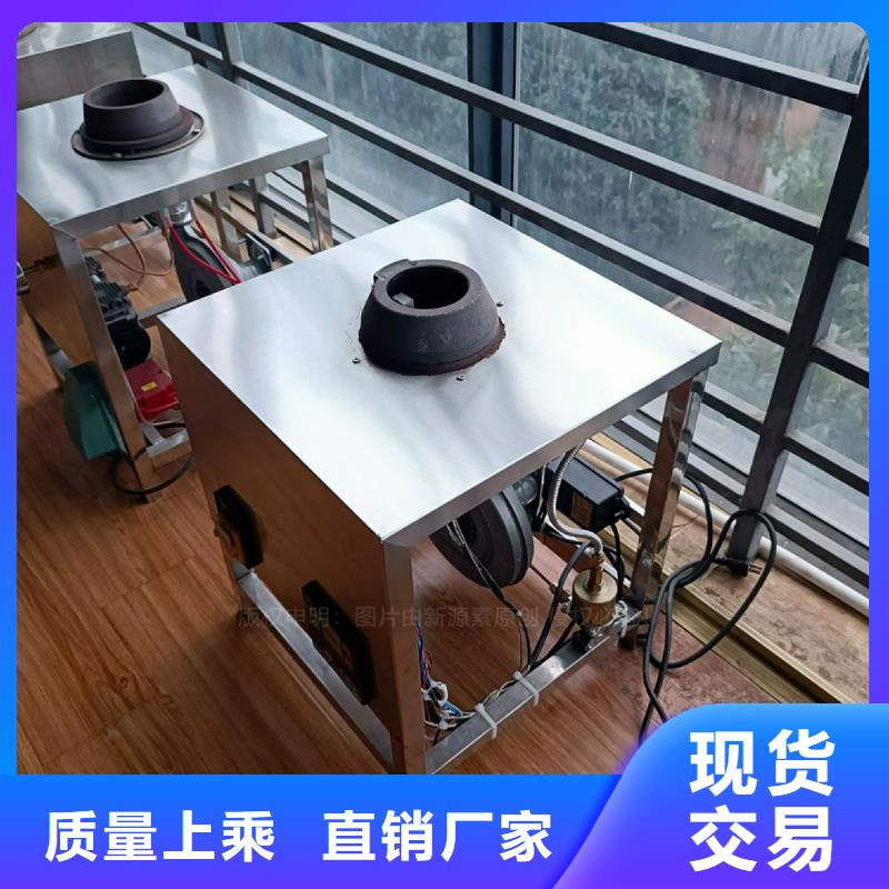 燃料植物油视频-青海省西宁市|湟源|湟中|海北|果洛|海西|玉树|黄南|海南燃料植物油-新源素