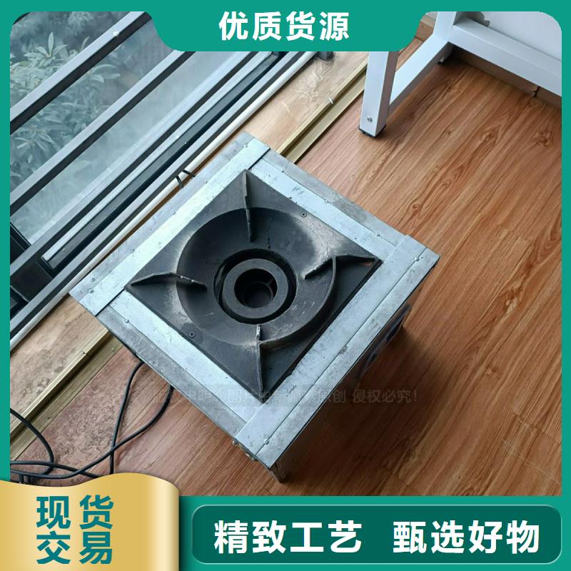 植物油灶具燃料植物油设计合理