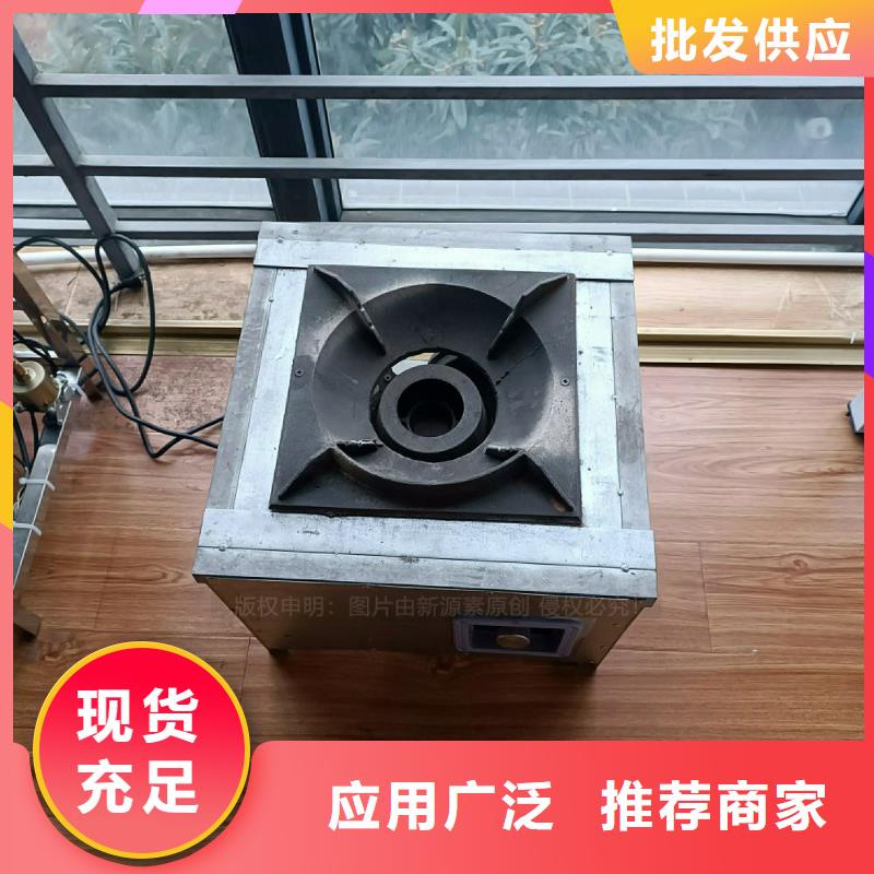 植物油灶具生物甲酯燃料行业优选