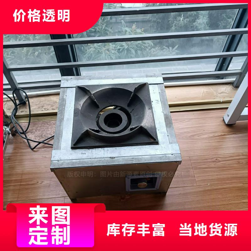 燃料植物油视频-青海省西宁市|湟源|湟中|海北|果洛|海西|玉树|黄南|海南燃料植物油-新源素