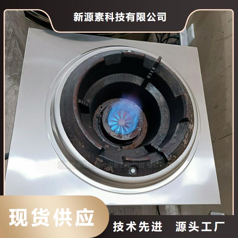 植物油灶具-食堂植物油燃料可零售可批发