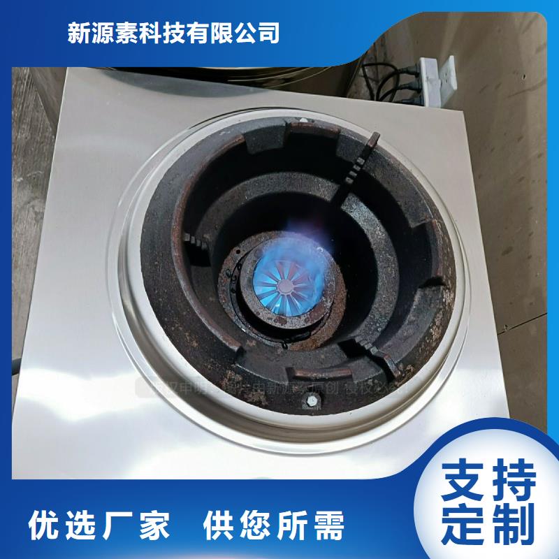 植物油灶具燃料植物油设计合理