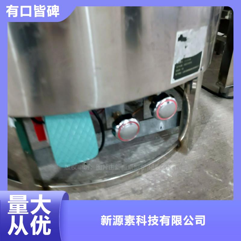 植物油灶具高清洁生物燃料油拒绝伪劣产品