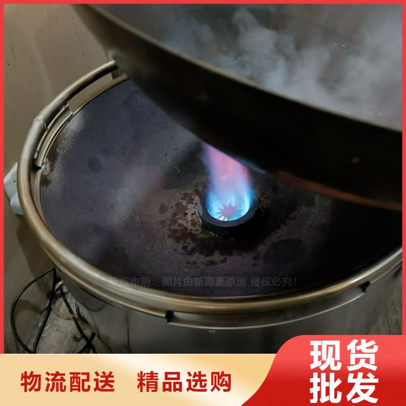 燃料植物油视频-青海省西宁市|湟源|湟中|海北|果洛|海西|玉树|黄南|海南燃料植物油-新源素