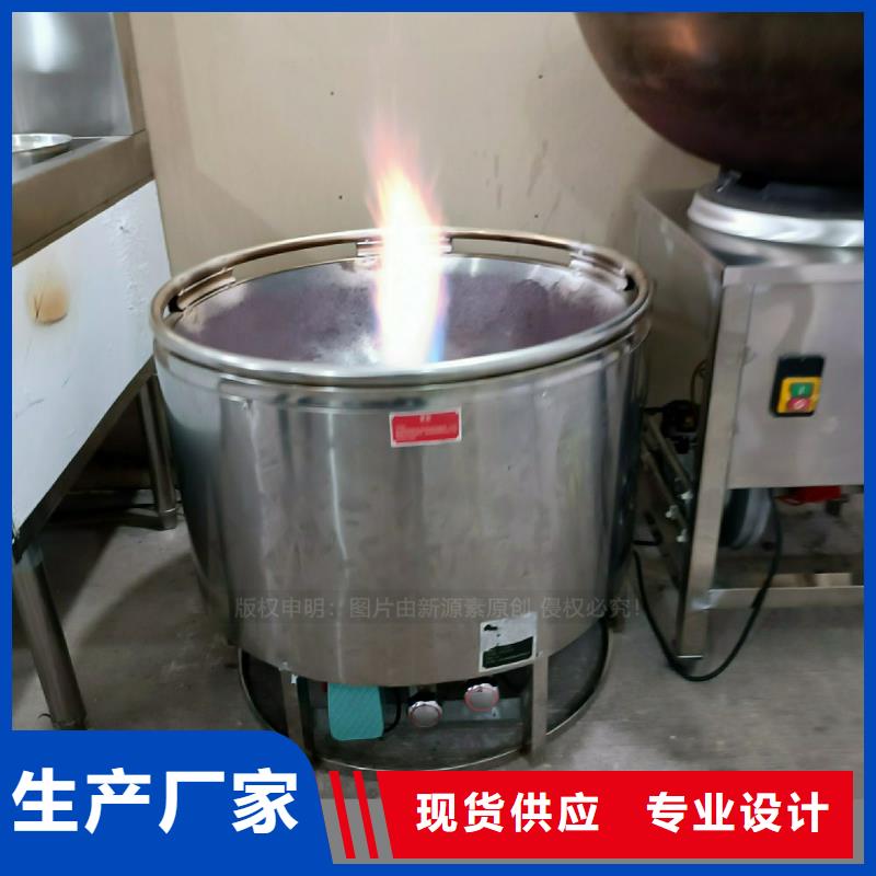 植物油灶具_植物燃油一站式厂家