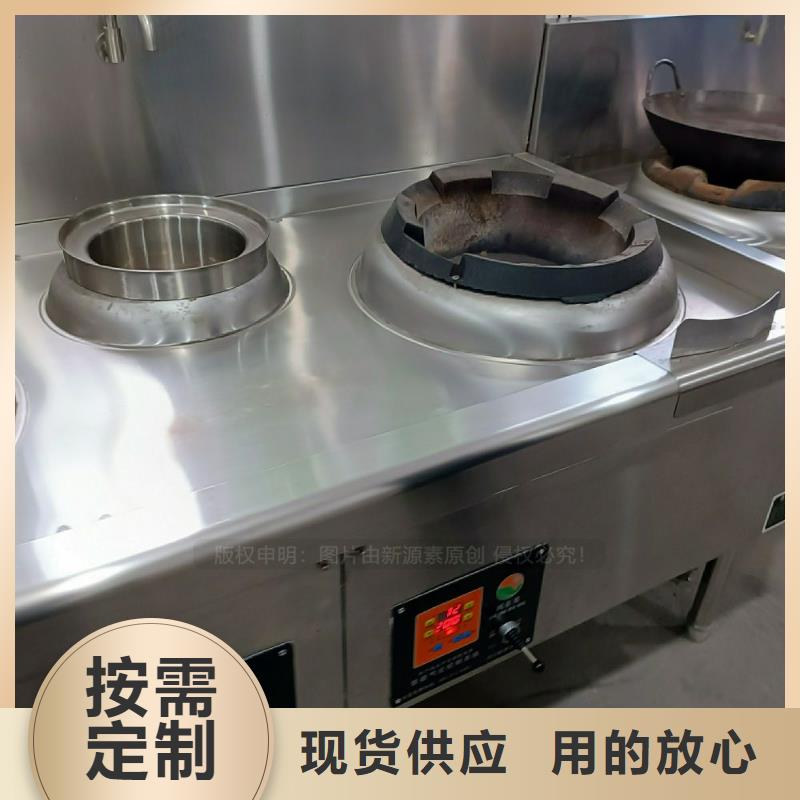 植物油灶具生物燃料油免费询价