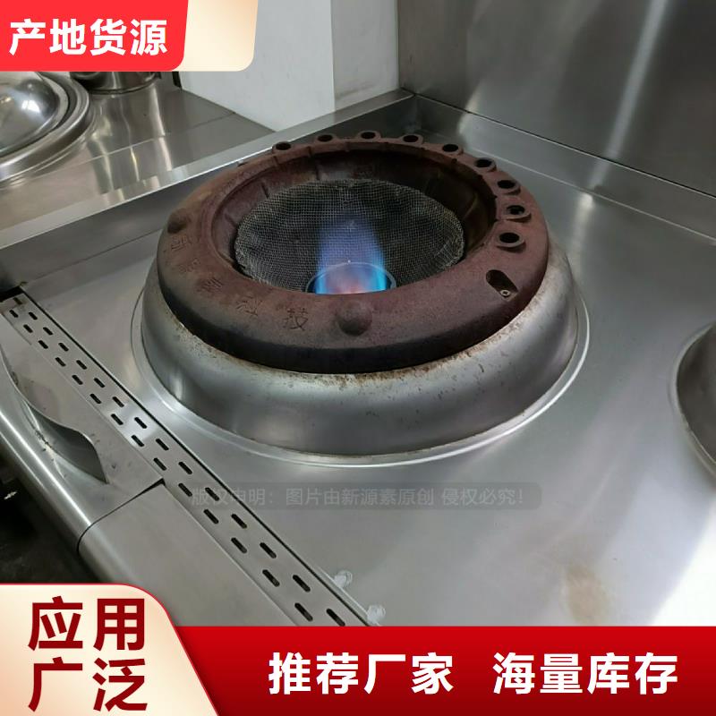 燃料植物油视频-青海省西宁市|湟源|湟中|海北|果洛|海西|玉树|黄南|海南燃料植物油-新源素