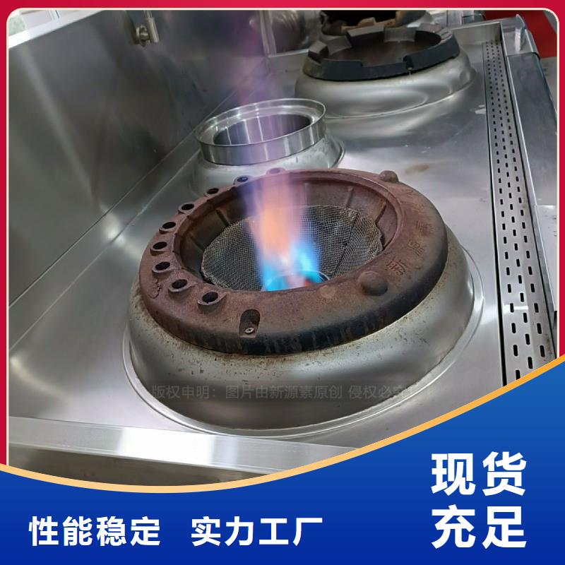 植物油灶具植物油燃料厂家研发生产销售