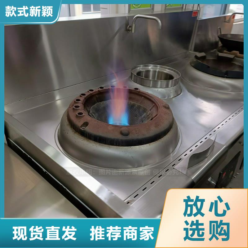 植物油灶具高清洁生物燃料油拒绝伪劣产品
