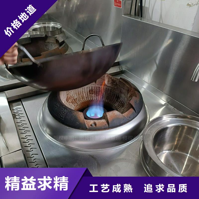 植物油灶具高清洁生物燃料油拒绝伪劣产品