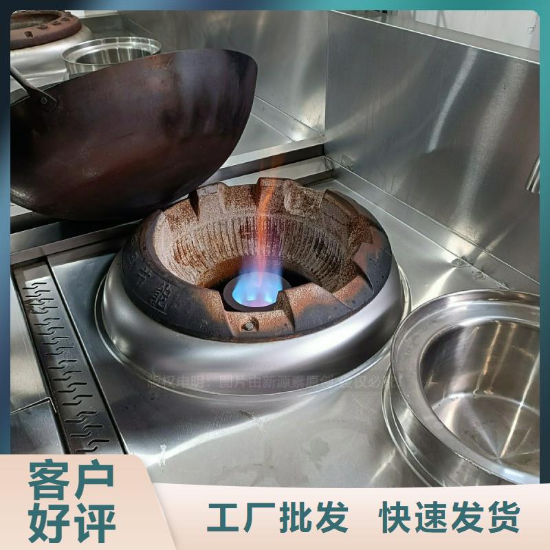 燃料植物油-视频-桑植|慈利|常德|永州|邵阳|怀化|益阳|娄底|株洲燃料植物油客户好评-新源素科技(张家界市分公司)
