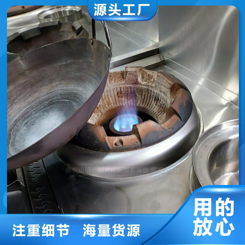 植物油灶具【植物油燃料】实体诚信经营