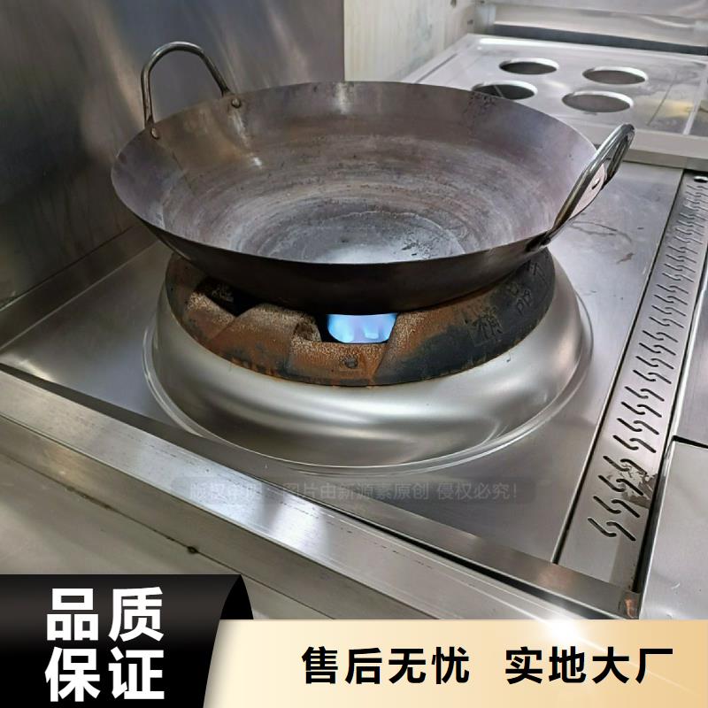 植物油灶具植物油燃料厂家研发生产销售