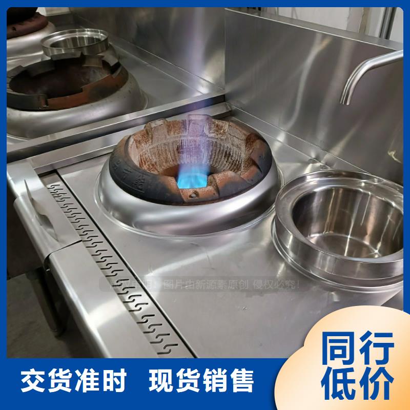 植物油灶具新能源燃料厂家货到付款