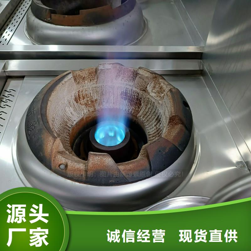 植物油灶具生物甲酯燃料行业优选