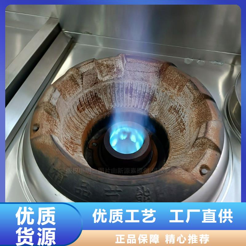 植物油灶具【无醇植物油燃料】用的放心