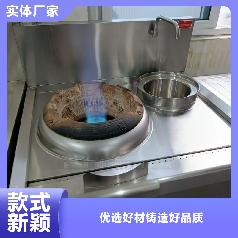 植物油灶具燃料植物油设计合理