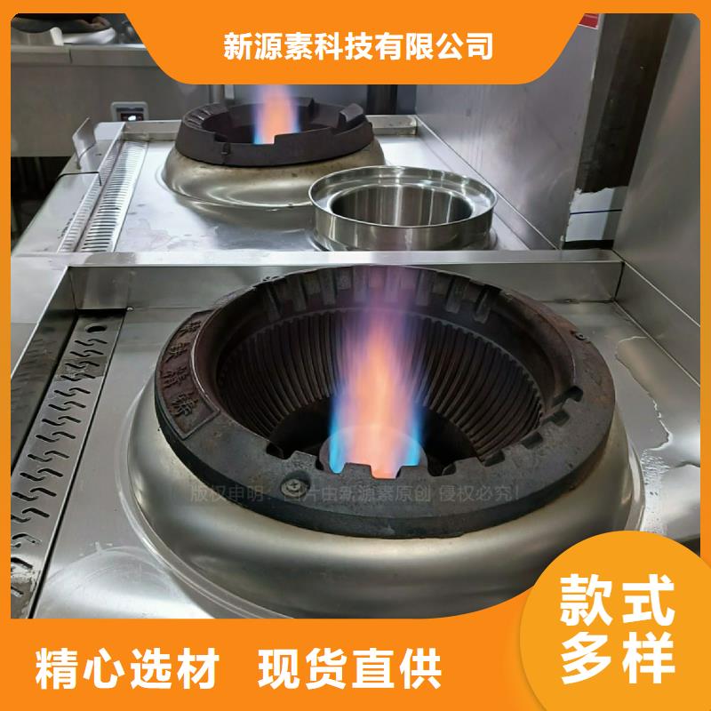 植物油灶具【植物油燃料】实体诚信经营