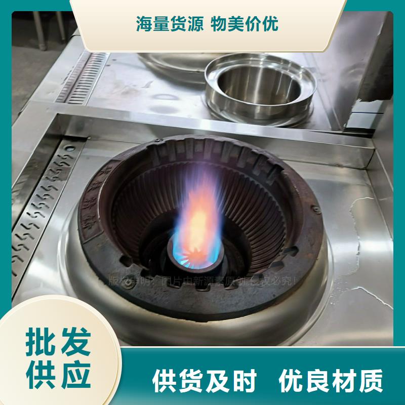 燃料植物油视频-青海省西宁市|湟源|湟中|海北|果洛|海西|玉树|黄南|海南燃料植物油-新源素