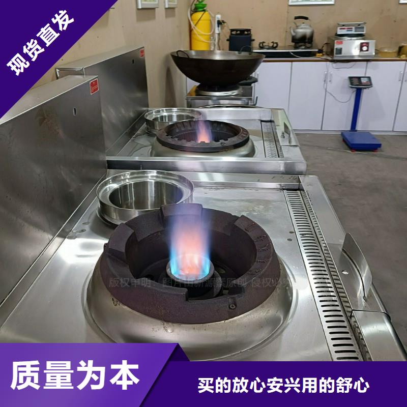 植物油灶具-食堂植物油燃料可零售可批发