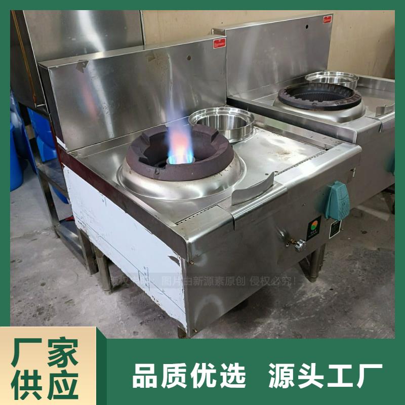 植物油灶具生物燃料油免费询价