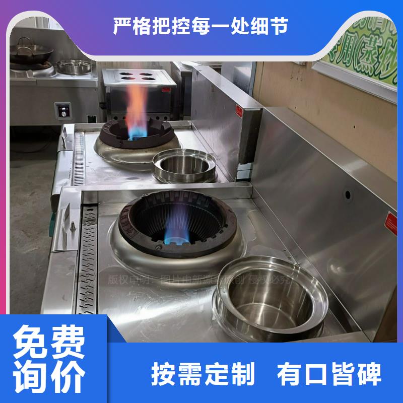 植物油灶具_燃油家用灶的图文介绍