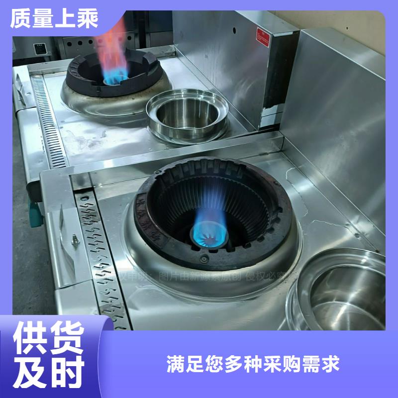 植物油灶具_植物燃油一站式厂家