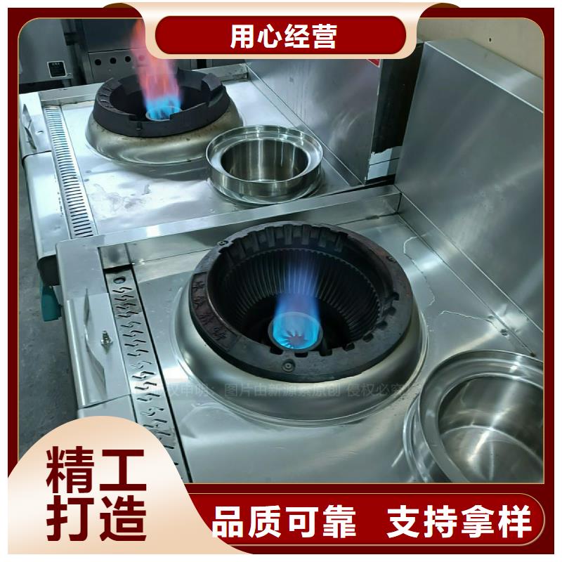 植物油灶具_燃油家用灶的图文介绍