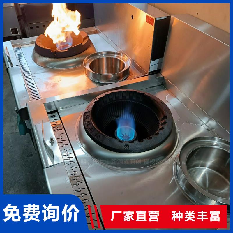 植物油灶具_燃油家用灶的图文介绍