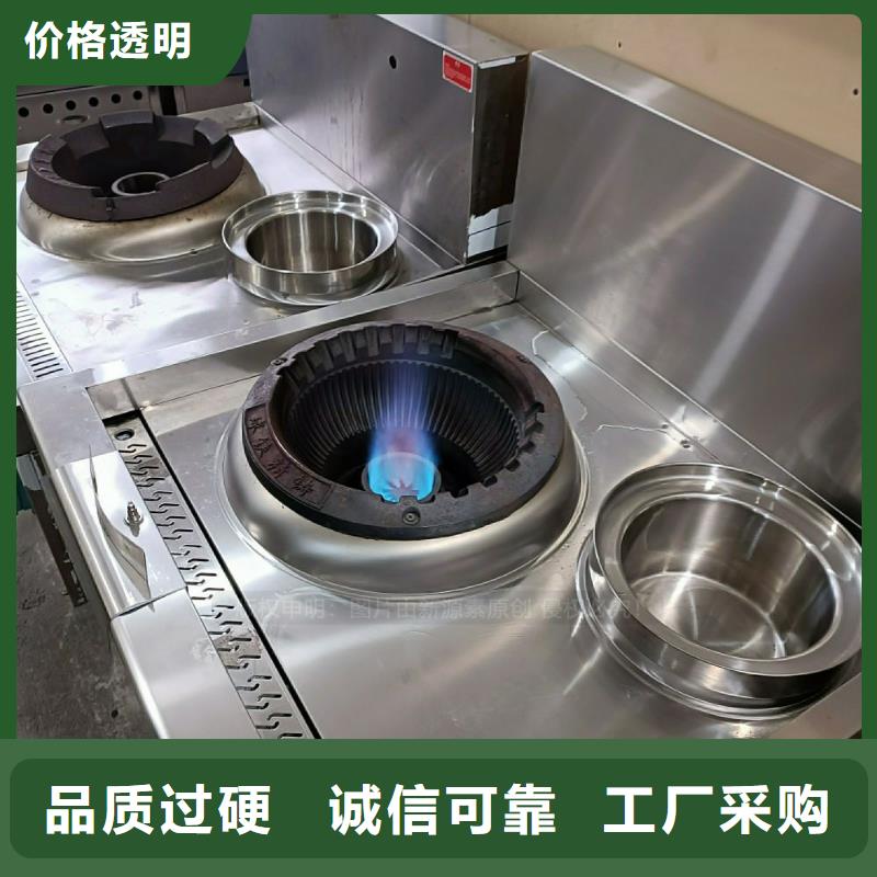 植物油灶具_燃油家用灶的图文介绍