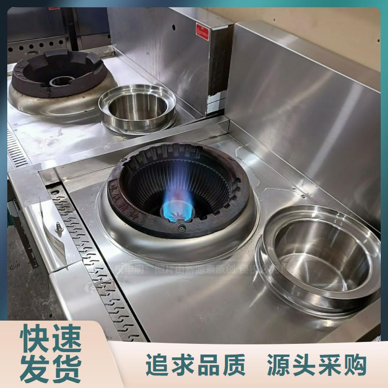 植物油灶具_植物燃油一站式厂家