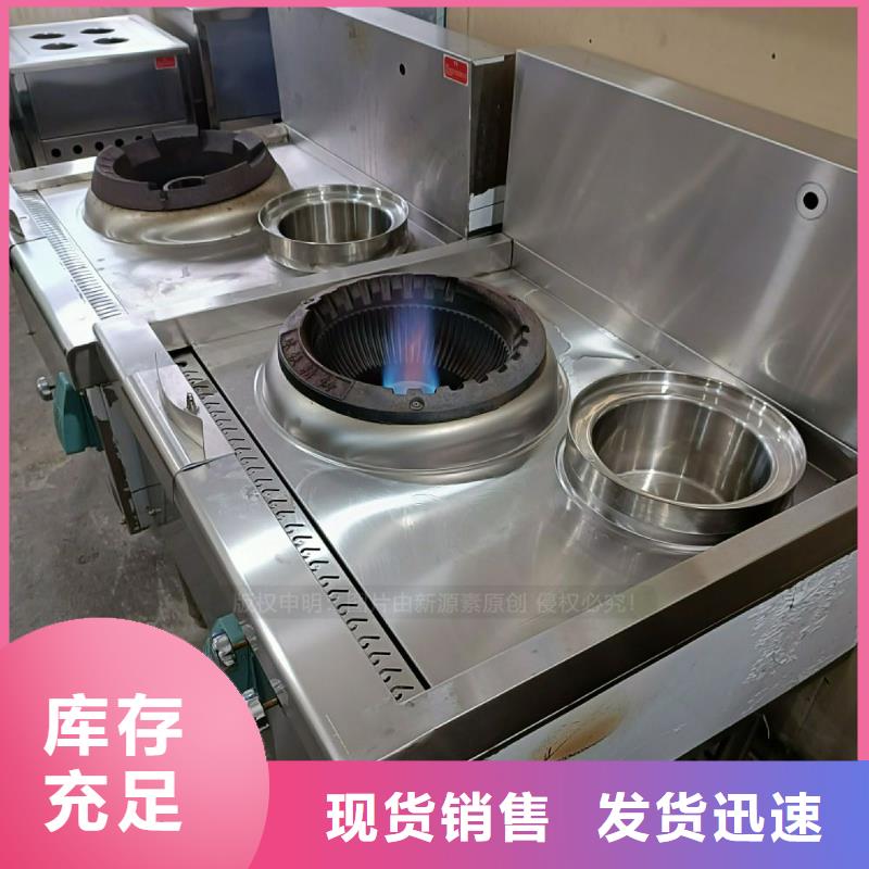 植物油灶具植物油燃料厂家研发生产销售