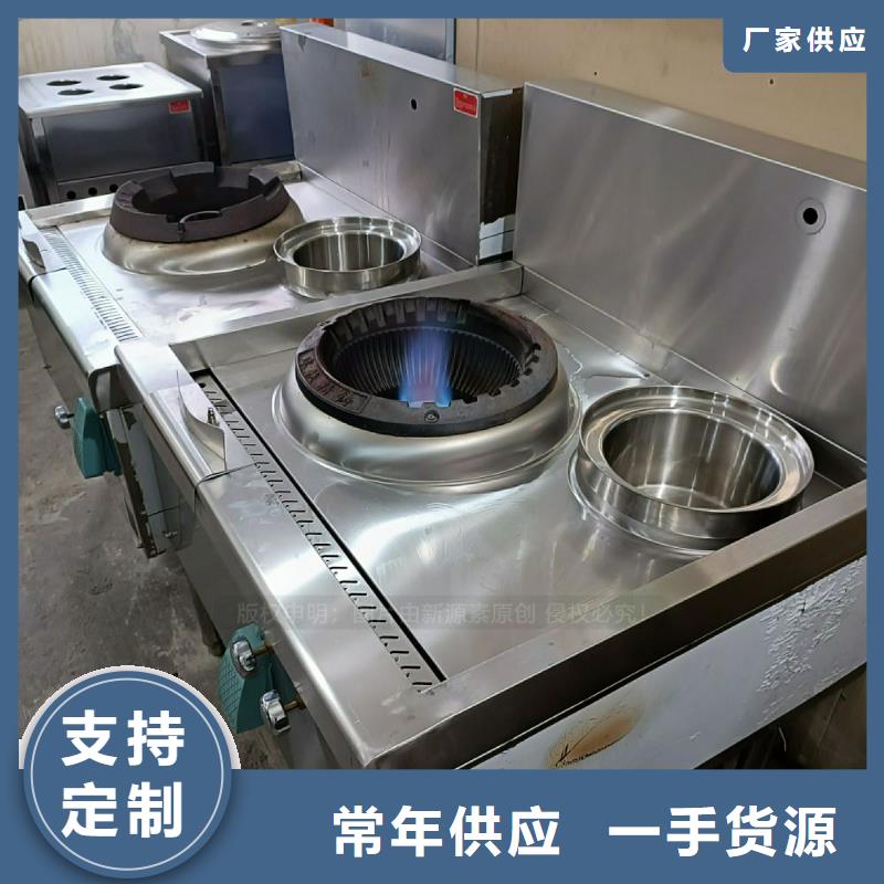 植物油灶具_植物燃油一站式厂家
