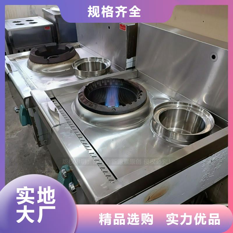植物油灶具生物甲酯燃料行业优选