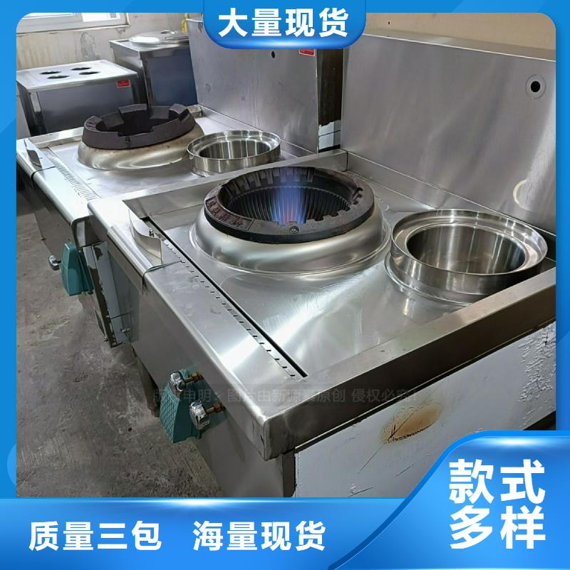 植物油灶具高清洁生物燃料油拒绝伪劣产品