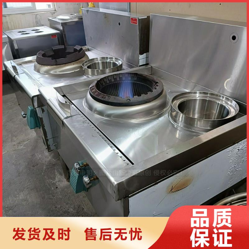 植物油灶具【无醇植物油燃料】用的放心