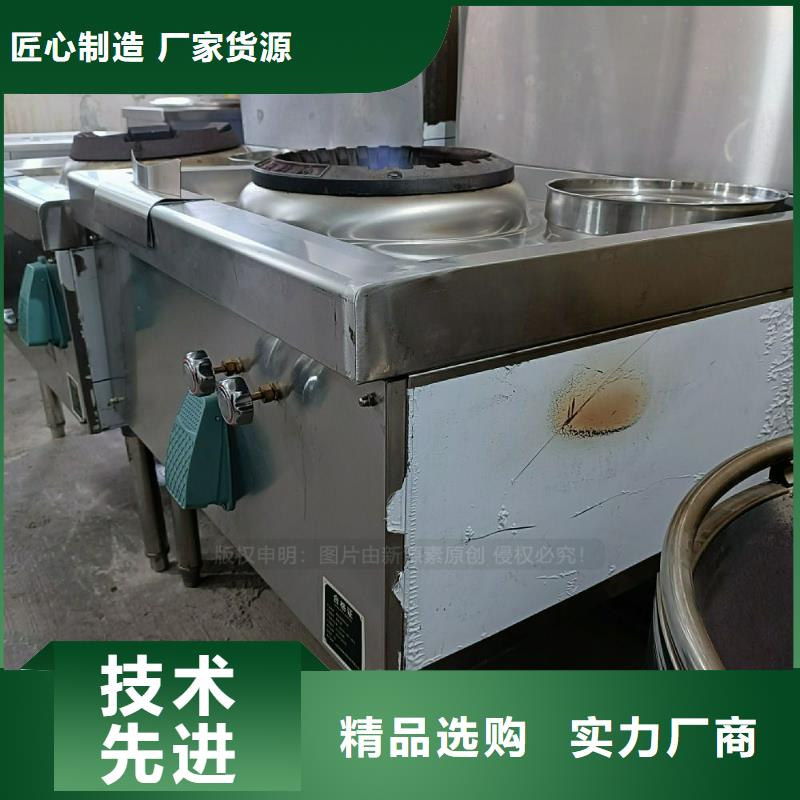 植物油灶具高清洁生物燃料油拒绝伪劣产品