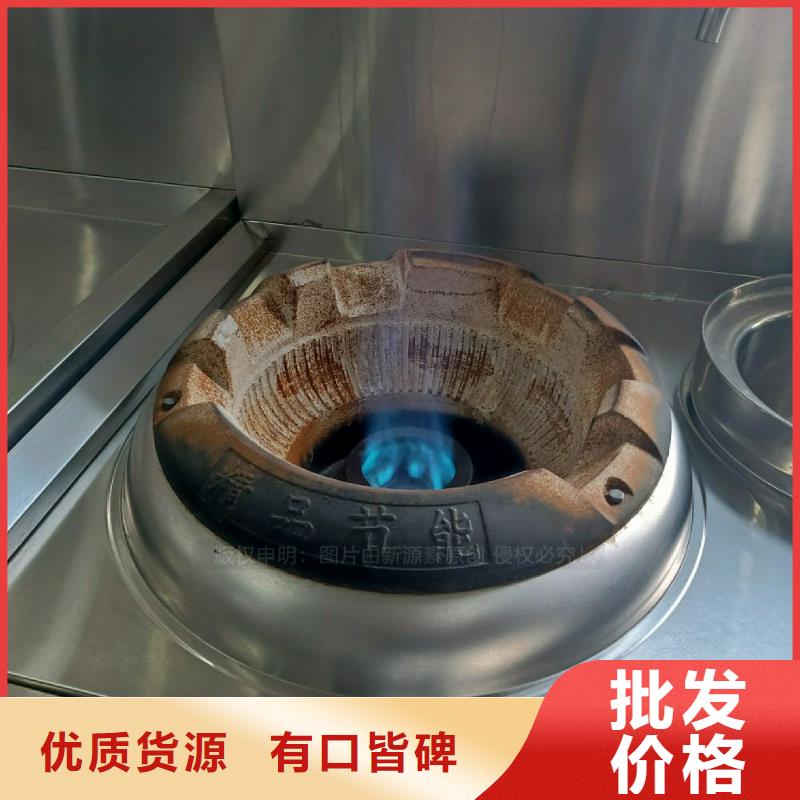 无醇燃料灶具醇基燃料放心购