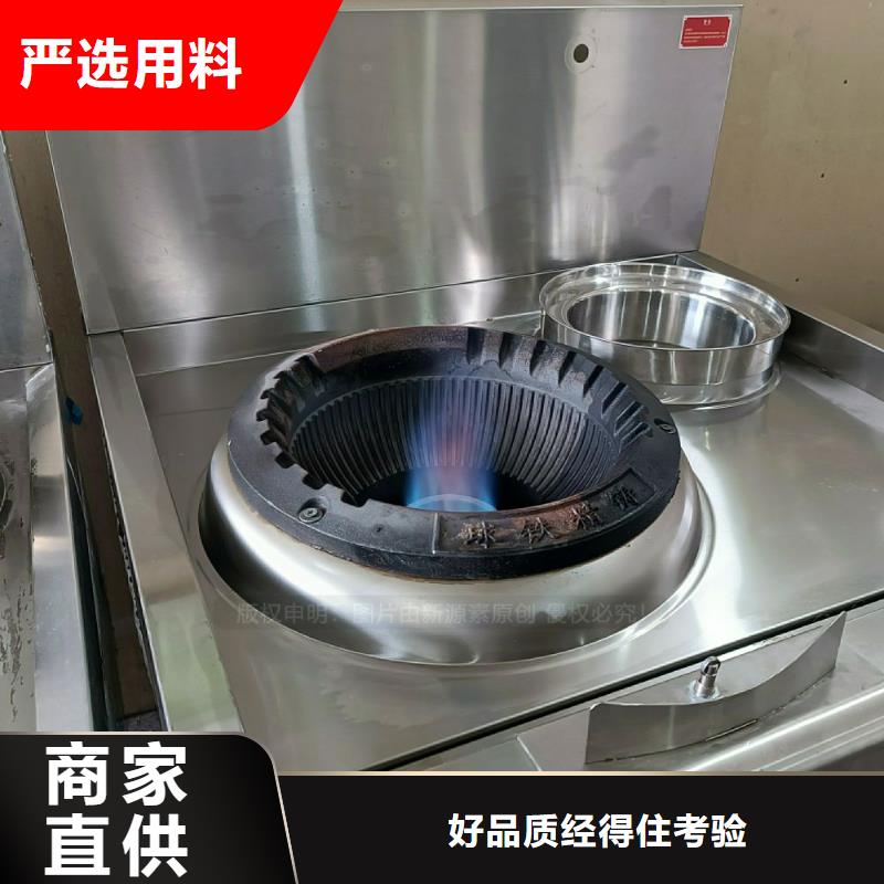 无醇燃料灶具-无醇植物油燃出货及时