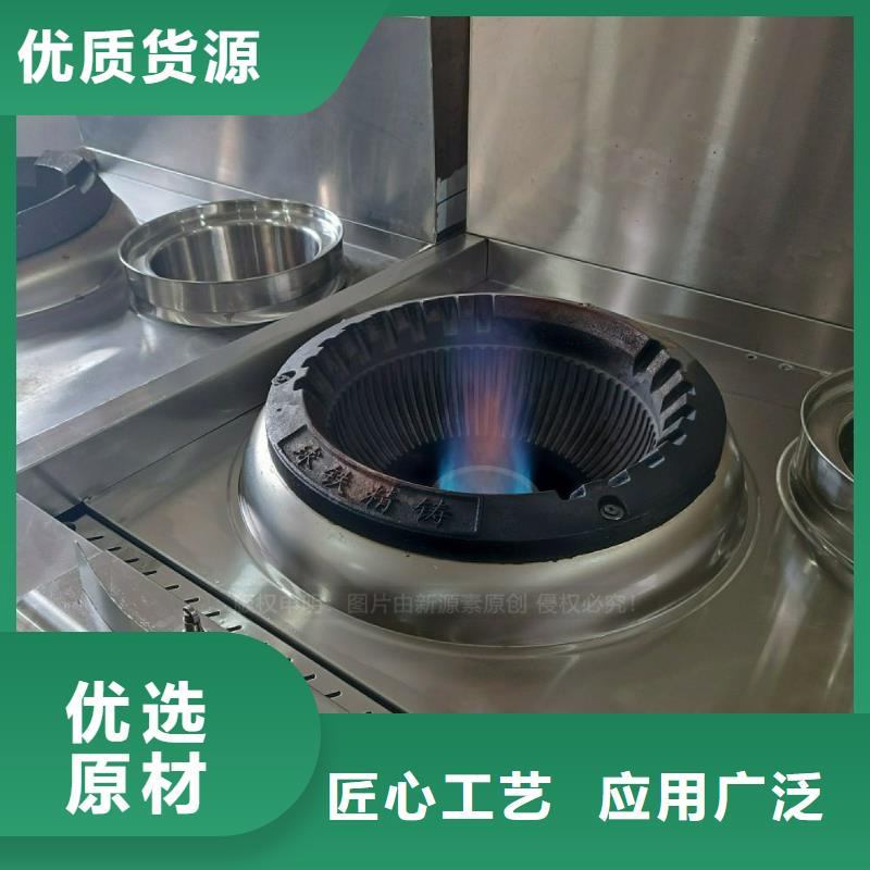 无醇燃料灶具醇基燃料优质材料厂家直销
