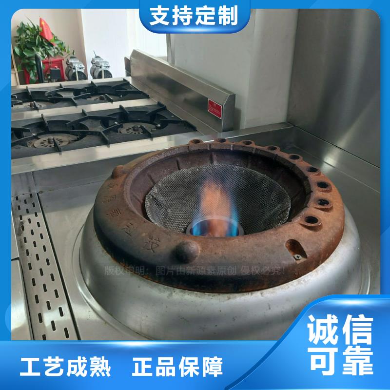 无醇燃料灶具_植物油灶具用心服务