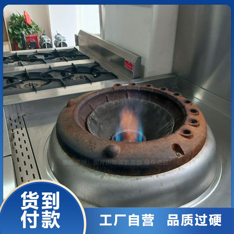 无醇燃料灶具植物油灶具源厂直接供货