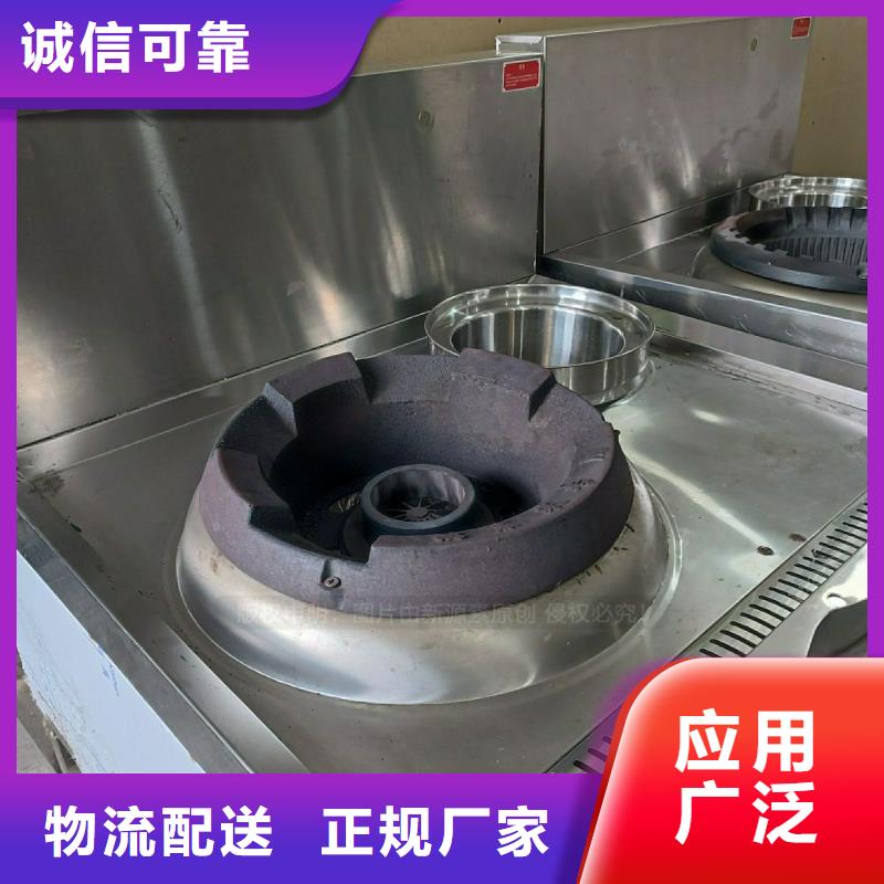 无醇燃料灶具_甲醇燃油品质商家
