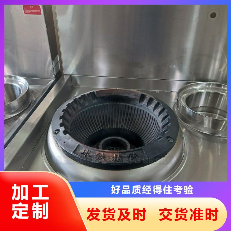 无醇燃料灶具燃料植物油用心做好细节