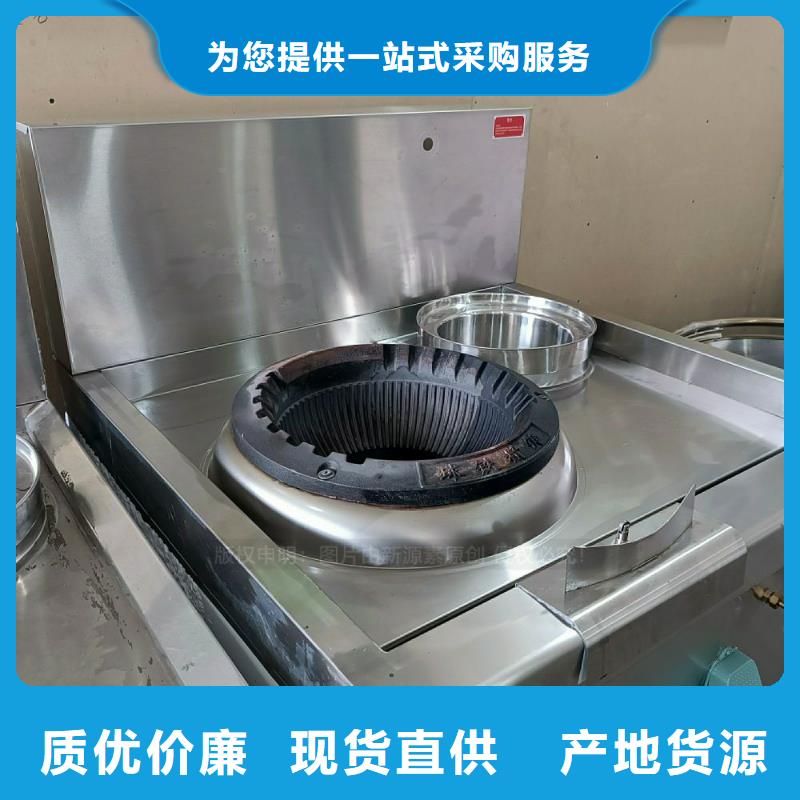 无醇燃料灶具,环保节能生物燃油值得信赖