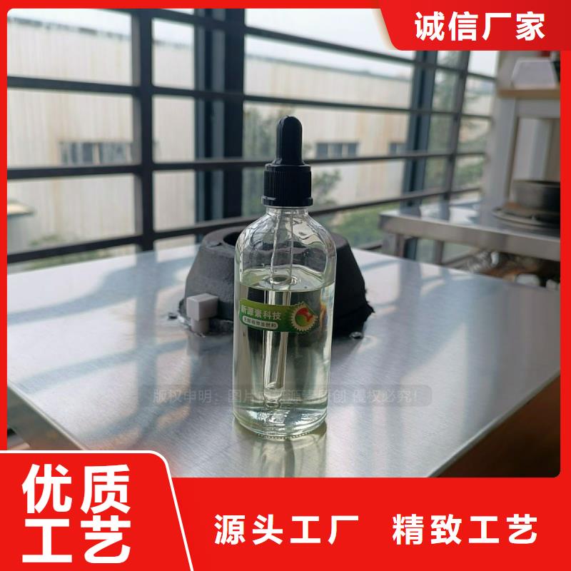 燃料植物油-视频-燃料植物油|山西省|忻州|运城|长治|大同